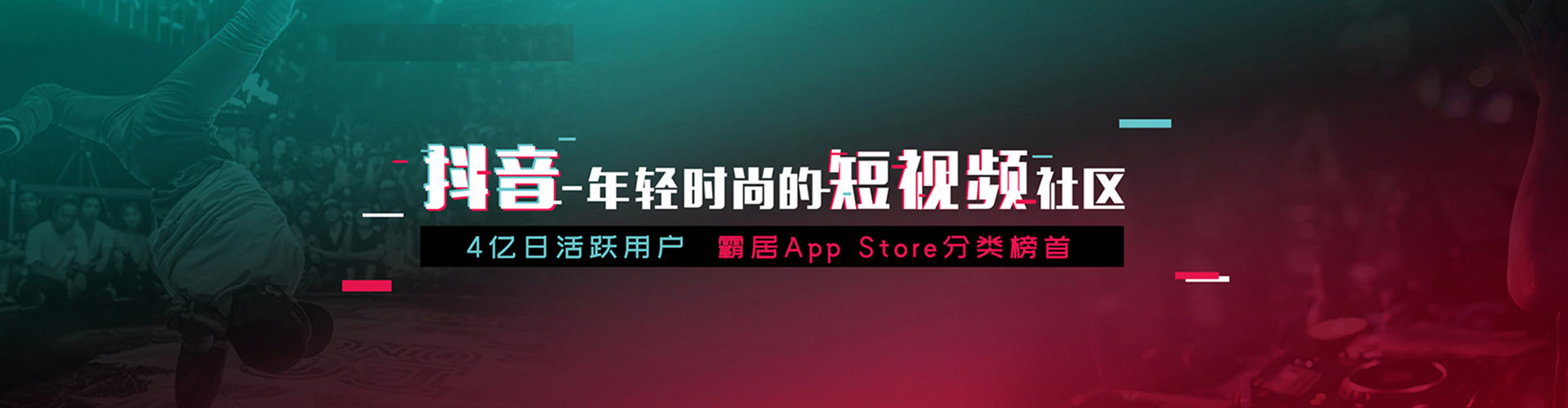 喀什头条信息流