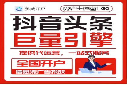 行业案例：SEM广告在移动端的成功应用